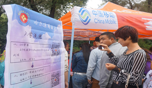 金秋飒爽迎新生,菁菁药院新起航