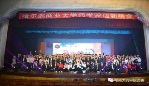 踏上新征程,开启新篇章——药学院新生入学教育工作圆满结束