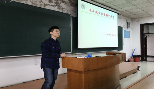 药学院举办实验室安全知识培训会