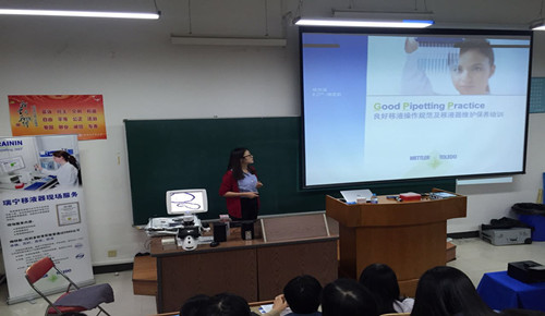 药学院成功举办 “新技术,新方法”系列讲座