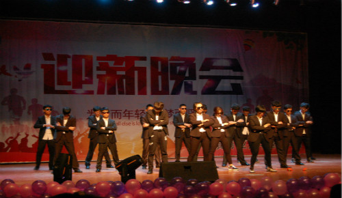 青春邀约,启程药院---药学院2016级迎新晚会