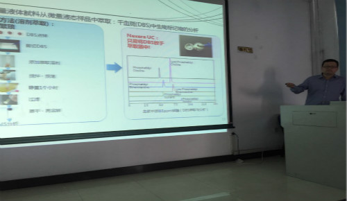 药学院成功举办 “新技术,新方法”系列讲座-色谱技术在药物分析领域中的应用