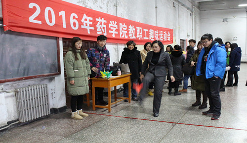 药学院成功举办2016年教职工趣味运动会
