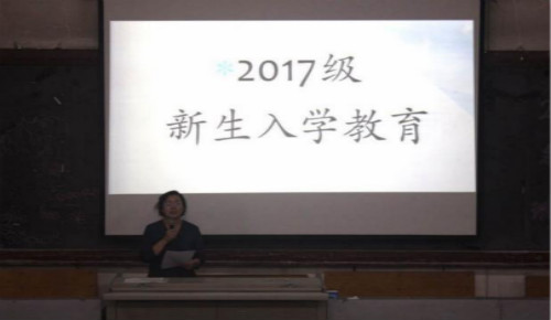 踏上新征程,开启新篇章——药学院新生入学教育工作圆满结束