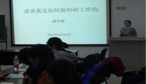 药学院顺利召开2017年科研工作会议