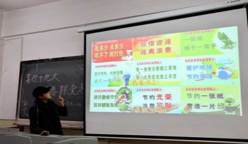 药学院喜迎十九大主题团日活动圆满结束