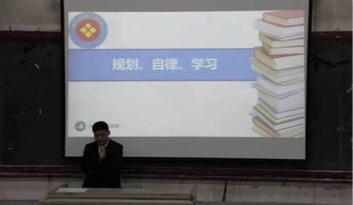 树励志楷模 育优良学风——我院成功举办学习经验交流大会