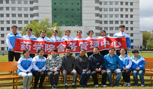 燃烧青春热血 闪耀精彩光芒—药学院第二届师生体育运动会圆满召开