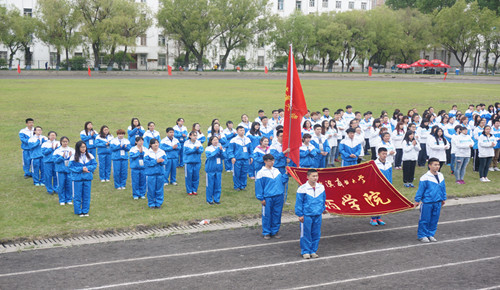 燃烧青春热血 闪耀精彩光芒—药学院第二届师生体育运动会圆满召开