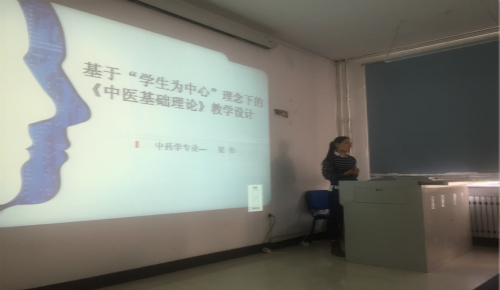 药学院开展教育教学及大创项目指导经验交流会