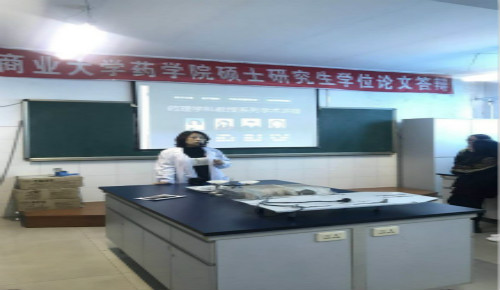 药学院成功举行药理学教授学术系列讲座暨药理学专业推介会