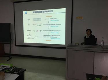 药学院举办“实验新技术、新方法”系列讲座