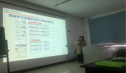 药学院开展教育教学及大创项目指导经验交流会